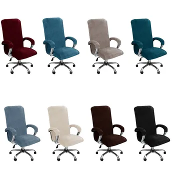 Бархатный эластичный чехол для стула, чехлы для офисных стульев, чехол для интернет-кафе, кинотеатра, чехлы для сидений офисных компьютерных стульев для дома