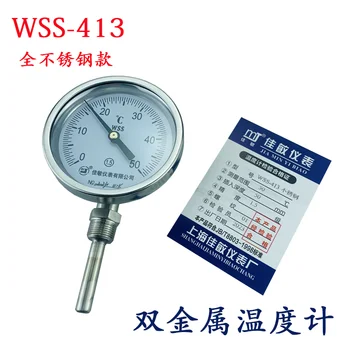Биметаллический термометр из нержавеющей стали WSS-413, промышленный указатель трубопровода котла, термометр 0-100 ℃/M27