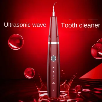 Бытовой электрический очиститель зубов со светодиодной подсветкой, портативное устройство для чистки зубов, удаляющее зубной камень и пятна на зубном камне.