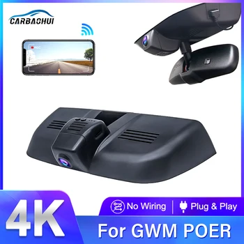 Видеорегистратор 4K 2160P Dash Cam DVR Camera Recorder Wifi Ночного Видения для Great Wall Pao GWM Poer Cannon Ute POER RUMAN SUCAN P-Series
