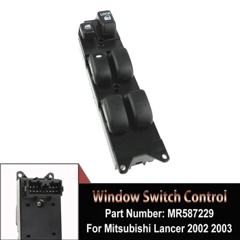 Высококачественная кнопка включения главного стеклоподъемника со стороны водителя для автомобильных аксессуаров Mitsubishi Lancer 2002-2003 MR587229