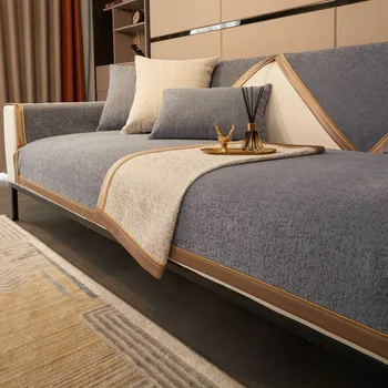 Высококачественный Роскошный секционный чехол для дивана, четырехсезонный универсальный чехол для дивана из синели для гостиной, нескользящее полотенце для диванной подушки