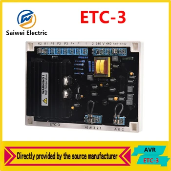 Генератор AVR ETC-3 EVOTEC, автоматический регулятор напряжения, запасные части для дизель-генераторной установки