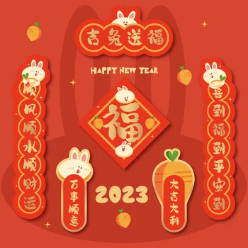 Год Кролика Двустишие Дверная Наклейка DIY 2023 Китайский Новый Год Весенние Двустишия Набор Гостиная Beroom Home Decor Баннер