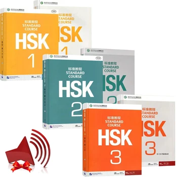 Двуязычные рабочие тетради и учебники для студентов HSK из 1-6 частей на китайском и английском языках: По две копии каждого бесплатного аудиокниги Стандартного курса