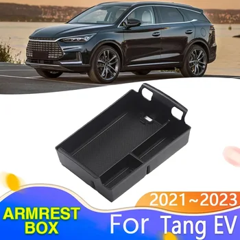 Для BYD Tang II EV 2021 2022 2023 Автомобильная Центральная консоль Подлокотник Ящик для хранения Лоток Стекающиеся аксессуары для салона автомобиля