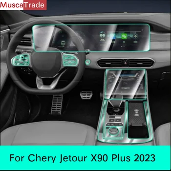 Для Chery Jetour X90 Plus 2023 Интерьер автомобиля, панель коробки передач, защитная от царапин Прозрачная пленка из ТПУ, наклейка для аксессуаров