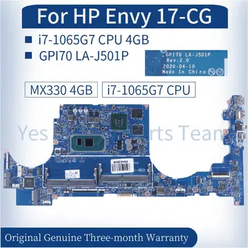 Для HP ENVY 17-CG Материнская плата ноутбука GPI70 LA-J501P L87980-601 SRG0N I7-1065G7 N17S-G3-A1 MX330 4G DDR4 Тест материнской платы ноутбука