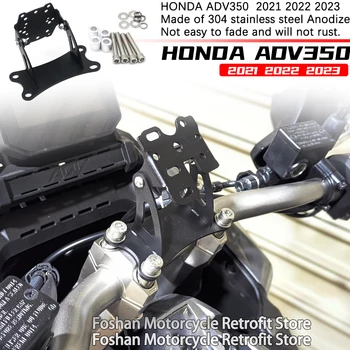 Для Honda ADV 350 adv 350 ADV350 2021 2022 2023 Подставка для GPS, подставка для мобильного телефона, аксессуары для мотоциклов