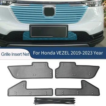 Для Honda VEZEL HRV 2019-2023 Автомобильные Аксессуары Вставка В Переднюю Решетку Сетка От насекомых Пыль Защита От Мусора Внутренняя Крышка Защитная Сетка