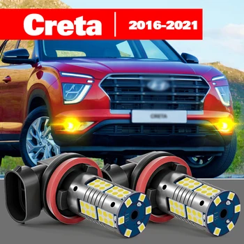 Для Hyundai Creta 2016-2021 2шт Аксессуары для светодиодных противотуманных фар 2017 2018 2019 2020