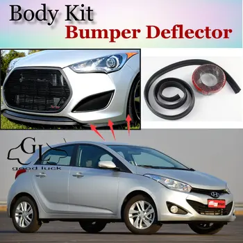 Для Hyundai HB20 HB 20 бамперная кромка/дефлектор переднего спойлера для тюнинга автомобиля Вид/Обвес/юбка в полоску