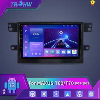 Для MAXUS T60 T70 2017-2022 Автомобильный Радиоприемник GPS Навигация Авторадио Стерео Мультимедийный Плеер Carplay Экран Android13