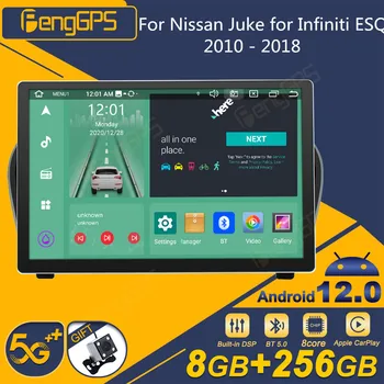 Для Nissan Juke для Infiniti ESQ 2010-2018 Android Автомагнитола 2Din Стереоприемник Авторадио Мультимедийный плеер GPS Навигатор