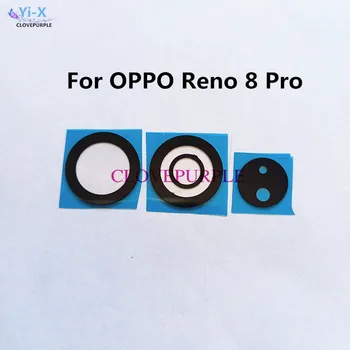 Для OPPO Reno 8 Pro Запасные части для стеклянной крышки объектива камеры заднего вида