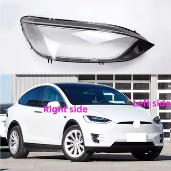 Для Tesla MODEL X 2016 2017 2018 2019 2020 2021 2022 Корпус автомобильной фары, крышка фары, линза фары, стекло фары