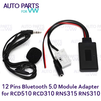 Для Volkswagen RCD510 RCD310 RNS315 RNS310 MFD2 Модуль Bluetooth 5,0 Адаптер Приемника Радио Стерео AUX Кабель Адаптер 12 КОНТАКТОВ