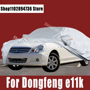 Для dongfeng auto e11k Полные автомобильные чехлы Наружная защита от солнца, ультрафиолета, пыли, дождя, снега, Защитный чехол для авто