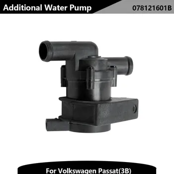 Дополнительный вспомогательный водяной насос 078121601 078121601B для SKODA для VW PASSAT Variant