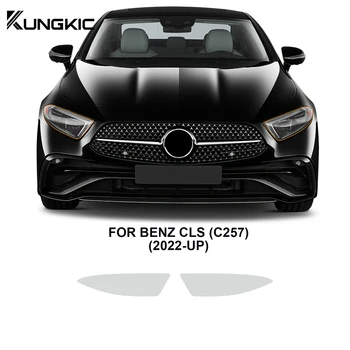 Защитная Пленка для Автомобильной Краски Mercedes Benz CLS C257 2022-24 Автомобильная Прозрачная Пленка Для Зеркала Заднего Вида TPU PPF Наклейка