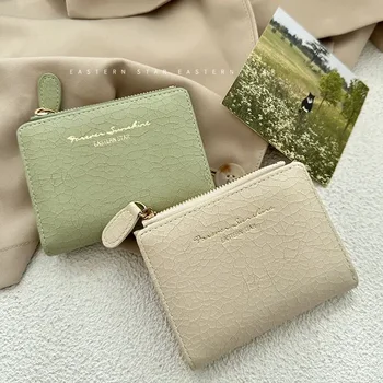Зеленый авокадо ~ популярный Instagram-кошелек корейской студентки, ретро-складной кошелек, кошелек для монет с литературной пряжкой Senn