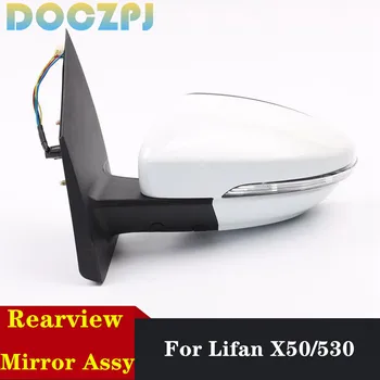 Зеркало заднего вида наружной двери автомобиля в сборе для Lifan X50/530 неокрашенного базового цвета