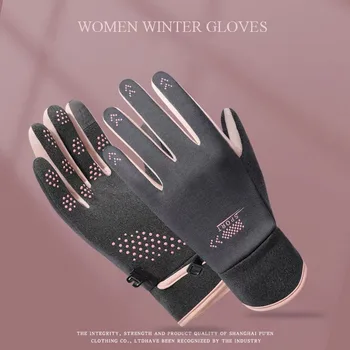 Зимние перчатки для женщин для занятий спортом на открытом воздухе с сенсорным экраном, велоспорта, Ветрозащитные нескользящие женские осенние теплые перчатки
