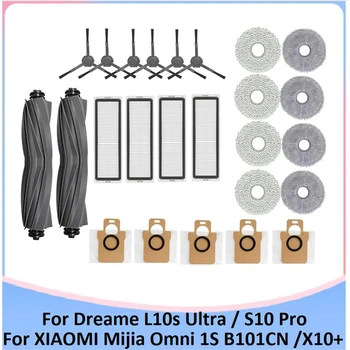 Комплект аксессуаров Для Dreame L10S Ultra/L10 Ultra/L10S Pro Для Xiaomi Mijia Omni 1S/B116/B101CN Запасные Части Для Пылесоса