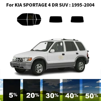Комплект для УФ-тонировки автомобильных окон с нанокерамикой для внедорожника KIA SPORTAGE 4 DR 1995-2004 гг.