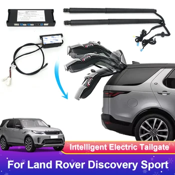 Комплект питания задней двери с электроприводом, автоматическое управление приводом багажника, автомобильный подъемник, комплект питания задней двери для Land Rover Discovery Sport, Электрический багажник