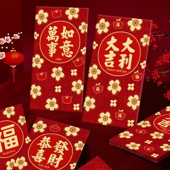 Конверты на Новый год, изысканный праздничный набор конвертов с рисунком дракона в китайском стиле для празднования Нового года, 6 шт., карман