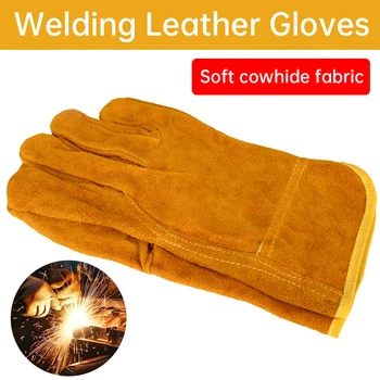 Короткие сварочные перчатки, перчатки для защиты труда из воловьей кожи, Полностью кожаные утолщенные теплоизоляционные перчатки для сварщиков против ожогов