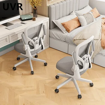 Кресло для домашнего офиса UVR удобное дышащее игровое компьютерное кресло эргономичное кресло для персонала с губчатой подушкой, обучающее кресло со спинкой