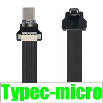 Ленточный кабель Type-c-micro / USB C FFC FPV Плоский Тонкий ленточный гибкий кабель Type C Micro USB под углом 90 градусов для синхронизации и зарядки