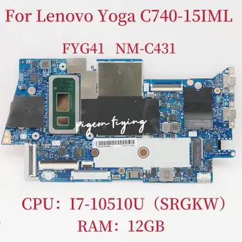 Материнская плата NM-C431 для ноутбука Lenovo Yoga C740-15IML Процессор: I7-10510U SRGKW Оперативная память: 12 ГБ FRU: 5B20S43035 5B20S43036 Тест В порядке