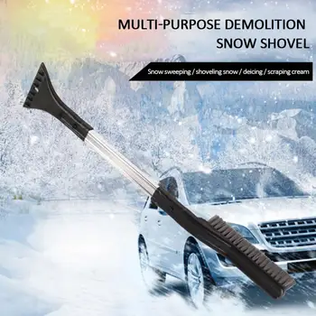 Многофункциональная автомобильная лопата для снега, съемный снегоуборщик 2 В 1, скребок для льда, щетка для чистки лобового стекла, противогололедные автомобильные аксессуары