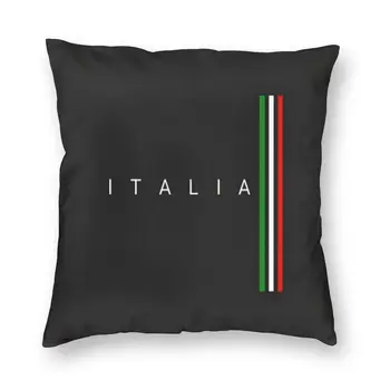 Модный Квадратный чехол для наволочки с итальянским флагом, 3D двусторонняя печать, Италия, Катар, чехол для дивана