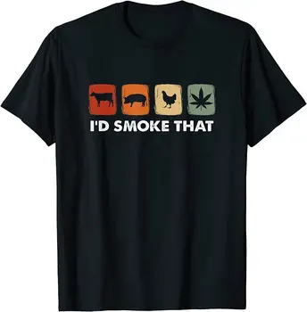НОВАЯ футболка для курильщиков мяса I'd Smoke That, Funny Leaf, S-5XL