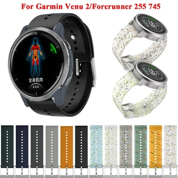 Новый Спортивный Силиконовый Ремень 22 мм, Сменный Для Garmin Venu 2 Smartwatch Band Forerunner 745/255/Vivoactive 4 Браслет Correa