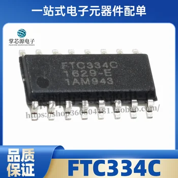 Новый оригинальный чип для обработки ключей емкостной сенсорной микросхемы FTC334C SMT SOP-16 IC