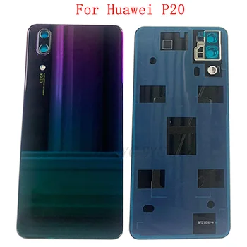 Оригинальная крышка батарейного отсека, задняя дверца, корпус для Huawei P20, задняя крышка с запчастями для объектива камеры