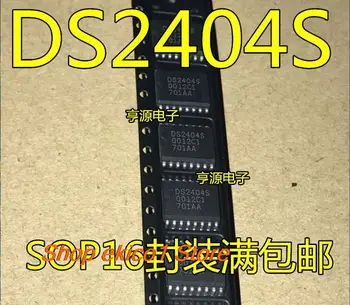 Оригинальный запас DS2404 DS2404S SOP16  