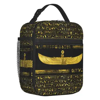 Орнамент в виде золотого Египетского бога На черной кожаной изолированной сумке для ланча; Термосумка-холодильник в Древнем Египте; Касса для ланча; Пикник и путешествия