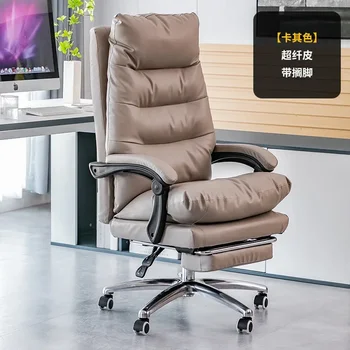 Официальное Новое офисное кресло HOOKI, Эргономичный компьютерный стул с откидной спинкой, Домашний стул для учебы, диван для киберспорта
