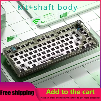 Переключатель набора механической клавиатуры K81Pro Трехрежимный Bluetooth, оснащенный эргономичным переключателем пользовательского набора из прозрачного акрила