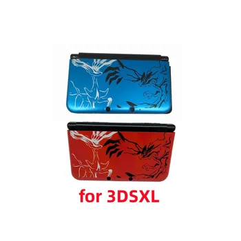 Полный комплект корпуса для консоли 3DS XL Алюминиевая лицевая панель спереди и сзади Пластиковый чехол для кожи Коробка Чехол для ремонта кнопок