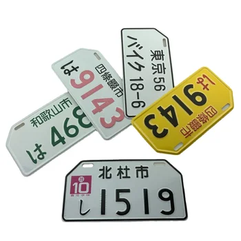 Принадлежности для мотоциклов, мопедов, электромобилей, индивидуальные украшения, номерные знаки, декоративные наклейки, светоотражающие знаки японских городов