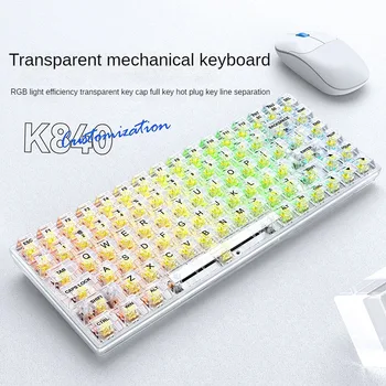 Прозрачная механическая клавиатура K840 с возможностью горячей замены, индивидуальная светящаяся проводная механическая клавиатура для офисных игр и киберспорта