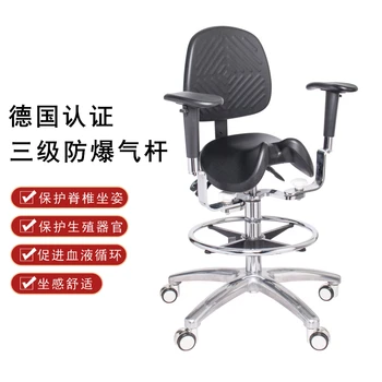 Простое кресло-седло из полиуретана, стоматологическое кресло со спинкой, регулируемой по талии, эргономичное офисное кресло