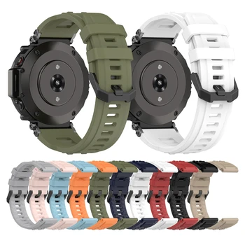 Ремешок для часов Huami Amazfit T-Rex Ultra Ремешок для спортивных часов Мягкий силиконовый браслет на запястье